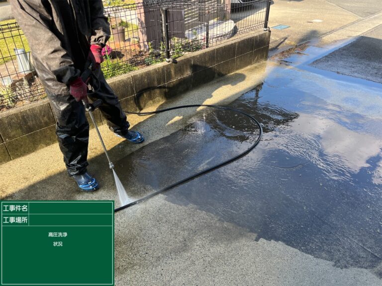 土間高圧洗浄