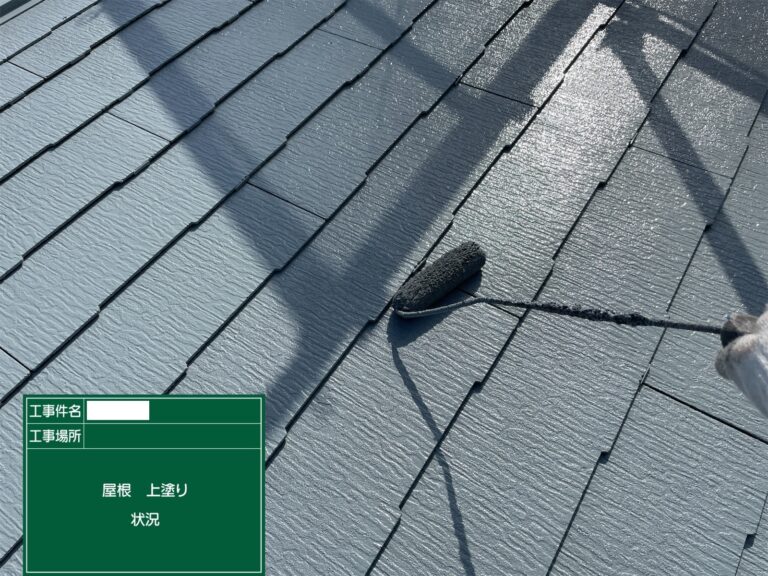 上塗り