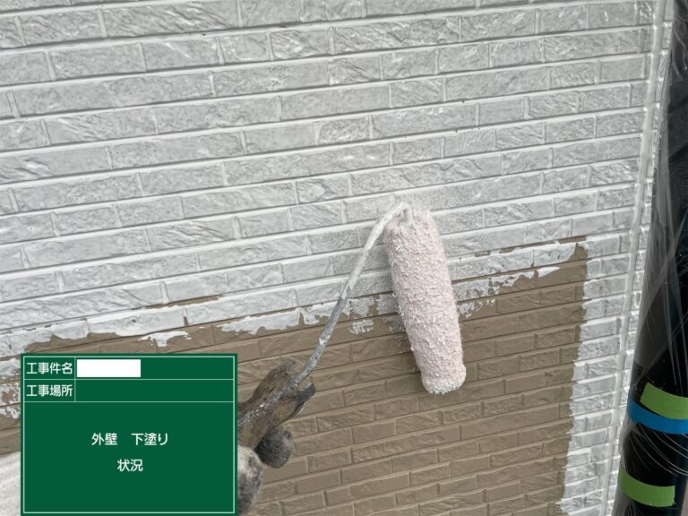 下塗り