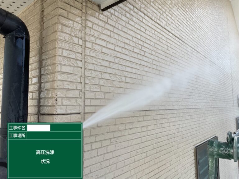 外壁