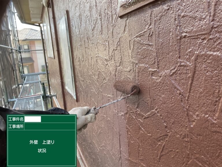 上塗り