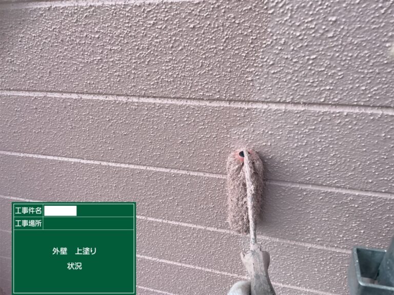 上塗り
