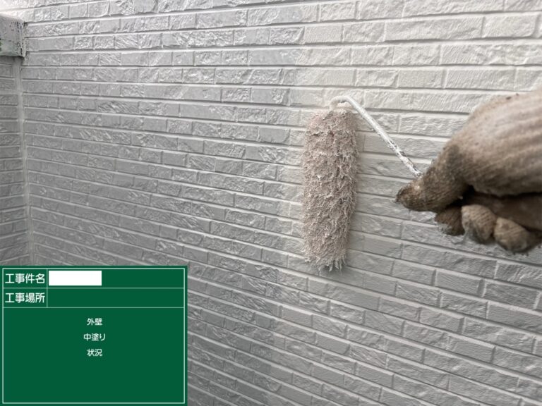 中塗り