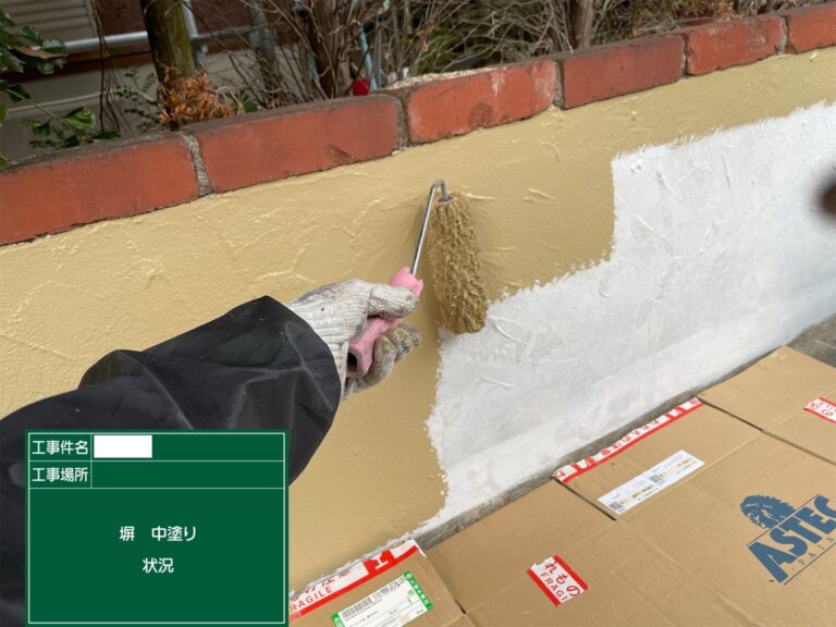 塀：中塗り
