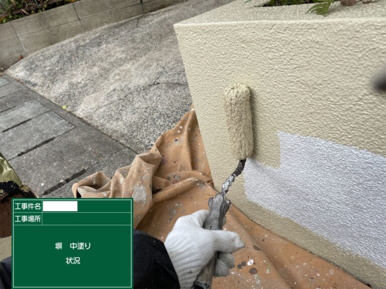 塀：中塗り