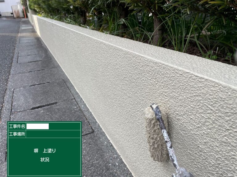 塀：上塗り